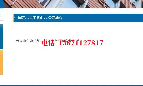 青岛排污厂管道清洗石油管道清洗油垢